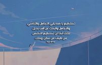 عن تجاهل الاصدقاء