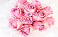 هو الاهتمام