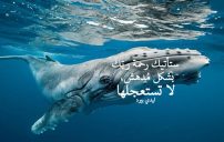 كلام ديني مؤثر
