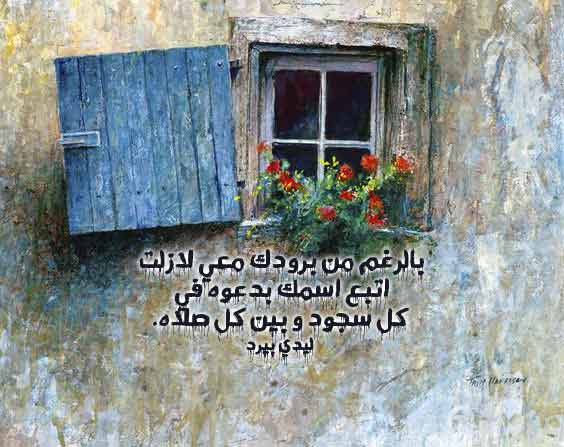 لشخص بارد عاطفيا