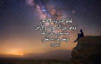 عبارات دينية جميلة جداً