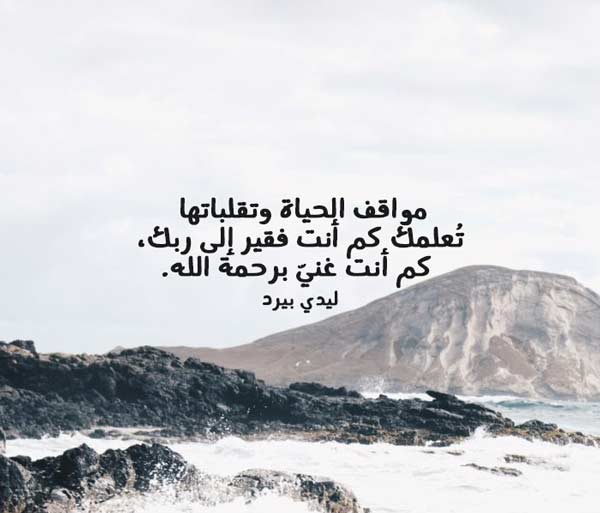 ديني تويتر