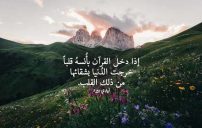 ديني جميل 1