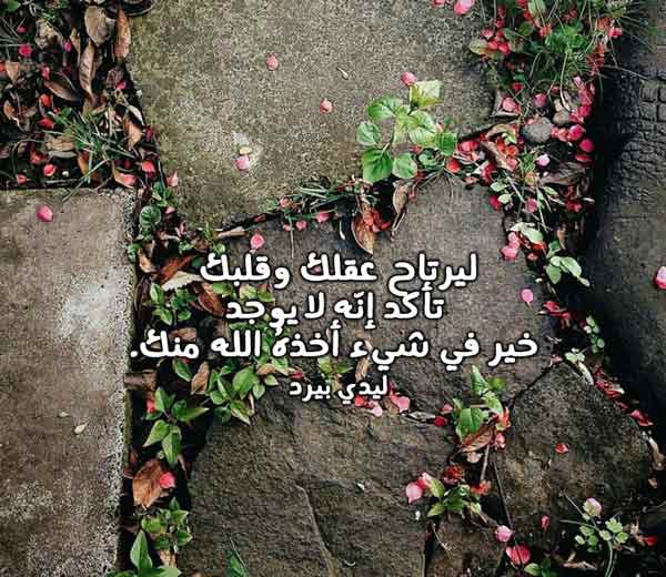 ديني معبر