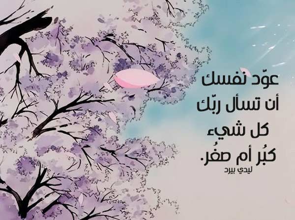 كلام ديني واقوال 1 كلام ديني واقوال