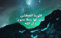 ديني ومواعظ