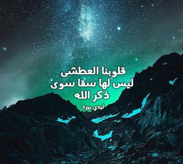 ديني ومواعظ