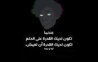 وحكم معبرة