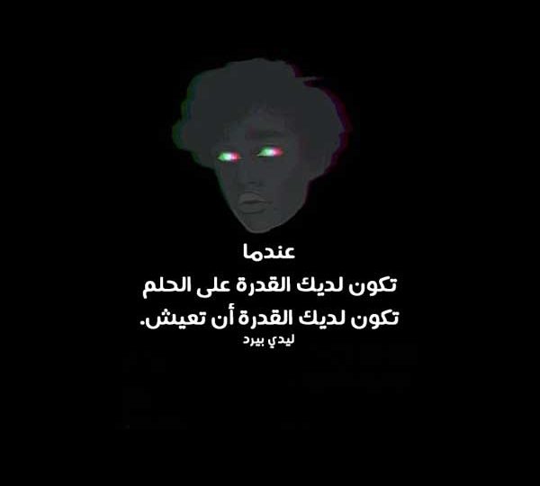 وحكم معبرة