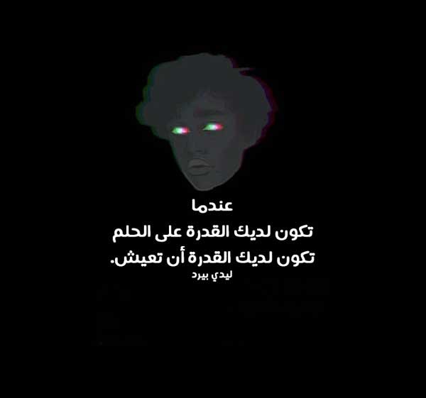 وحكم معبرة