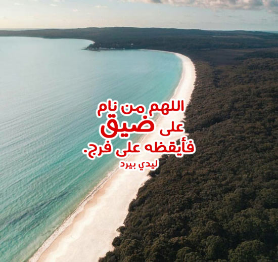 دعاء للواتس اب