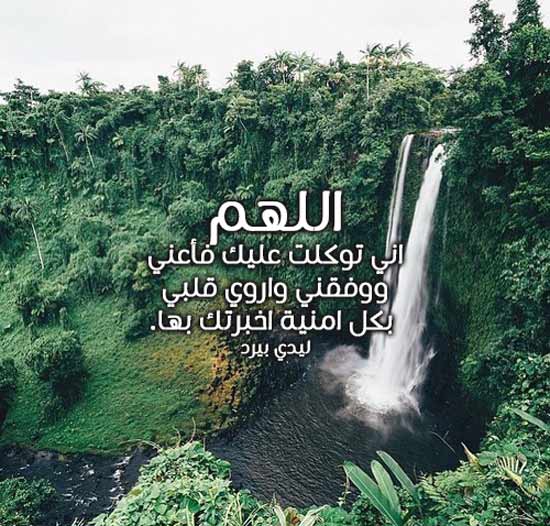 العبارات الدينية المؤثرة