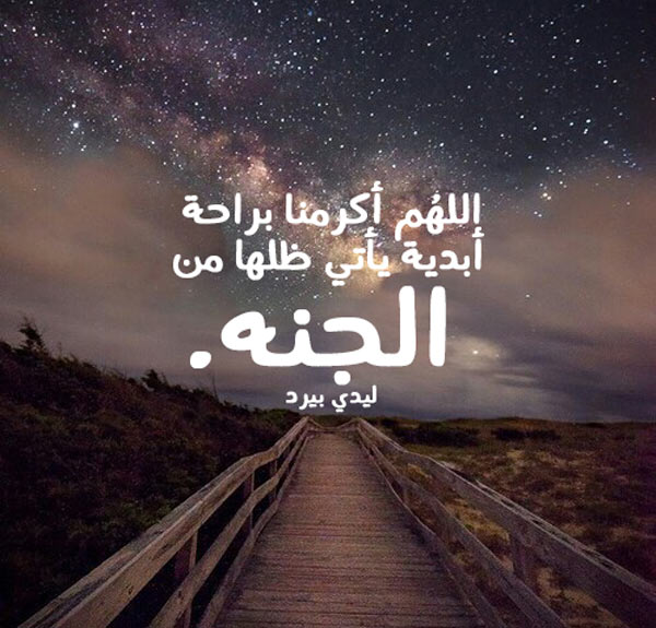 دعاء قصير جدا