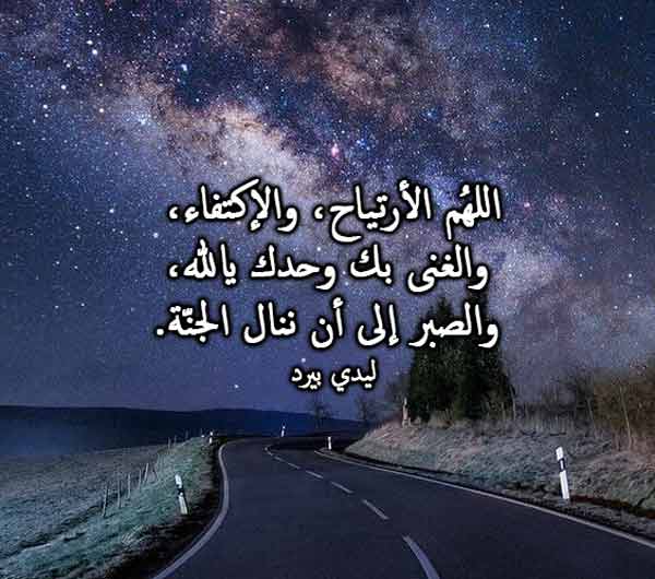 دعاء قصير مستجاب