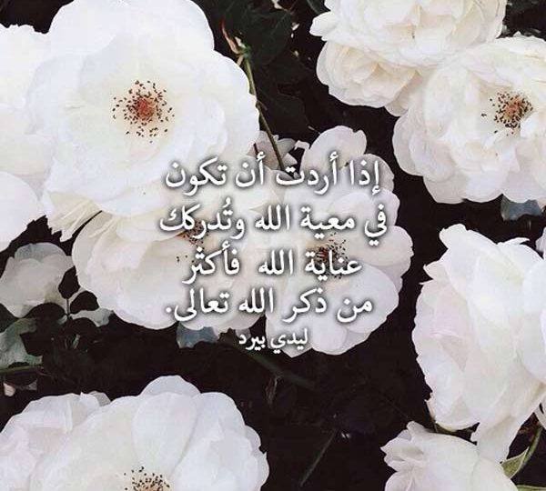 كلمات دينية