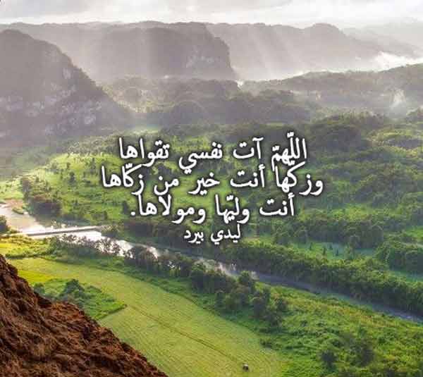 دعاء مستجاب