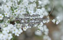 للميت مكتوبة
