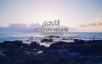 مكتوبة قصيرة