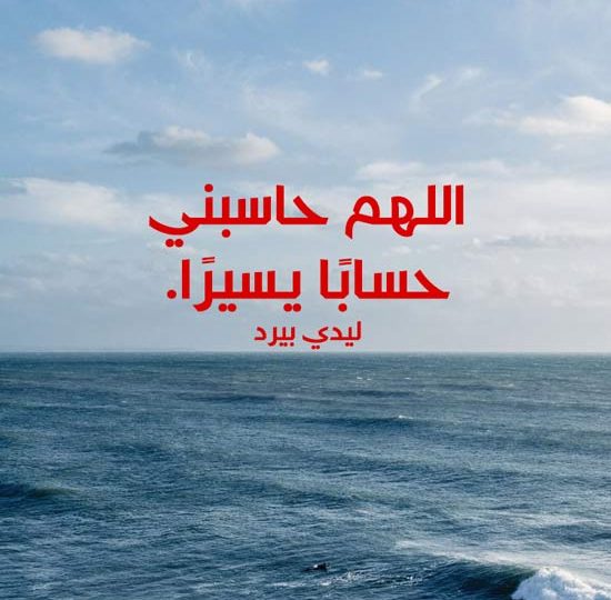 واذكار دينيه