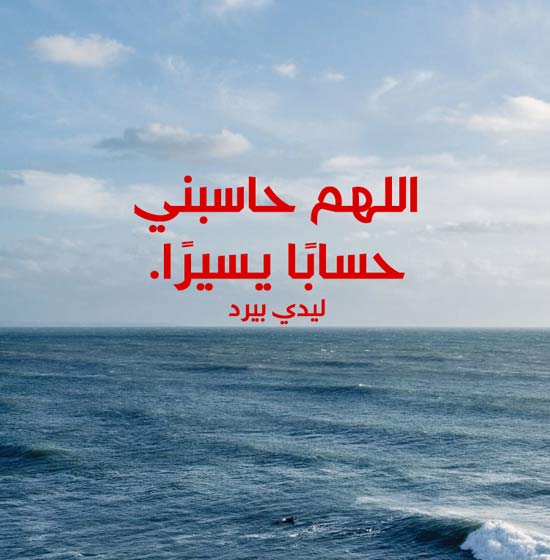 واذكار دينيه