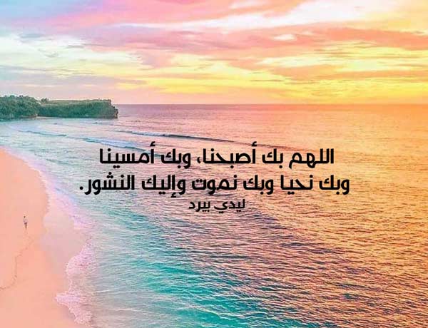 اذكار دينية مكتوبة