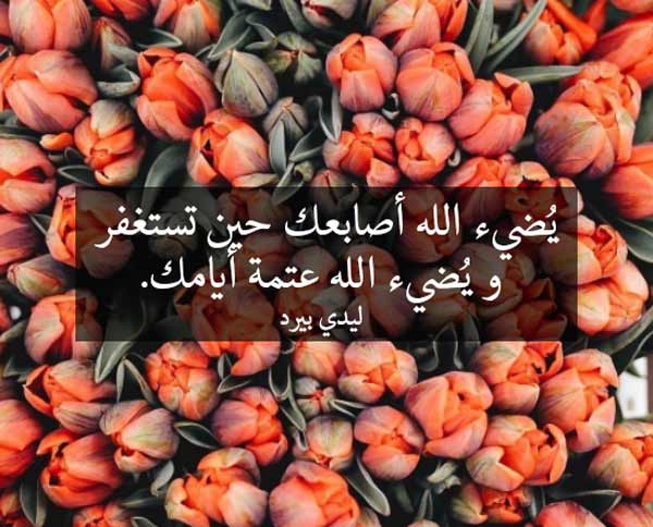 كلام ديني