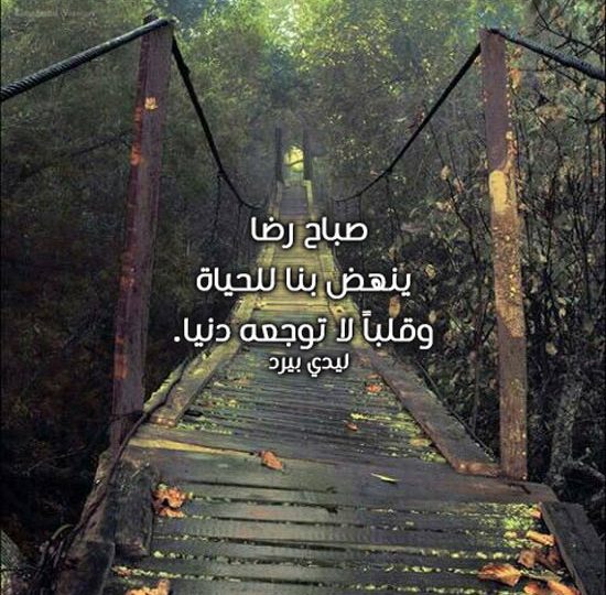 ادعية الصباح