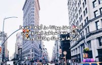 دعاء في العالم