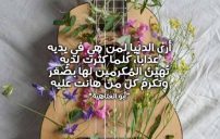 الشعراء والادباء