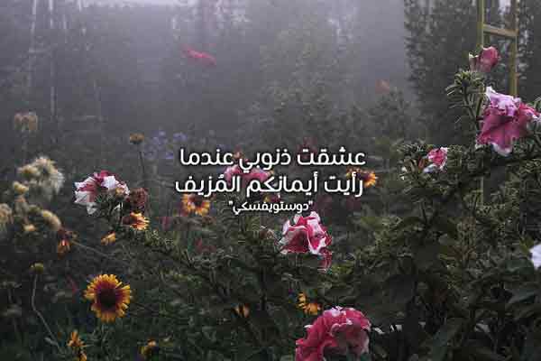 حزينة ومؤثرة