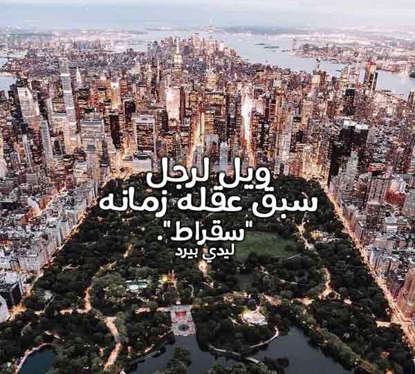 قصيرة عن الحياة