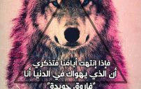 وحكم العظماء