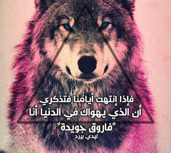 وحكم العظماء