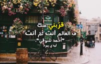 وحكم عن الحياة