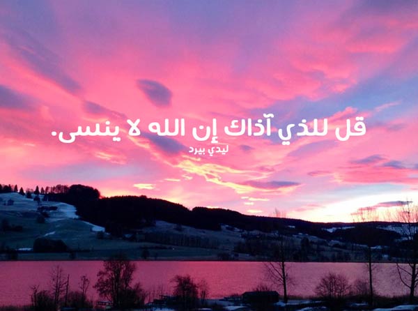 وحكم قصيرة