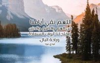 الهم قصير