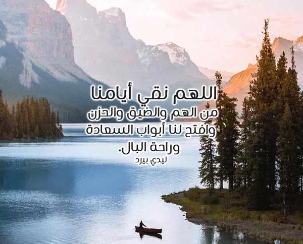 الهم قصير