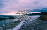 الهم والضيق
