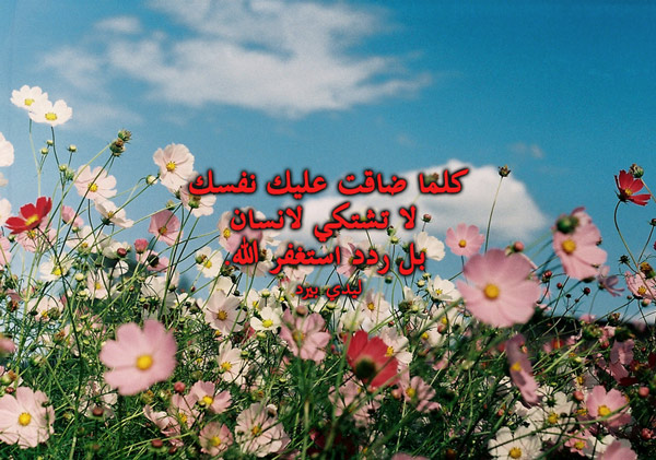 اسلامية قصيرة