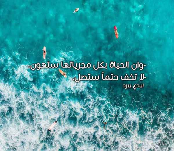 تحفيزية قصيرة