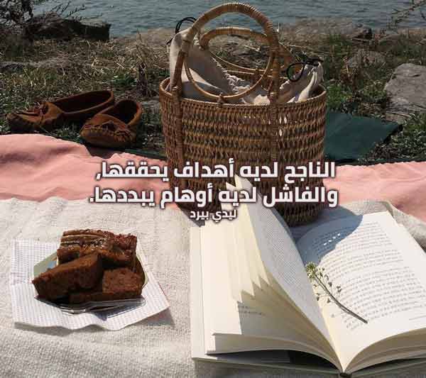 تشجيعية للطالبات عن النجاح