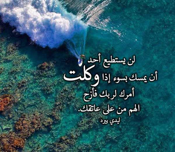 عبارات دينية حلوة