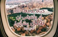 ديني وادعية