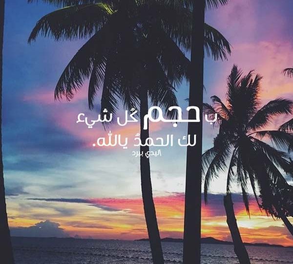 ديني يبكي