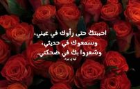 غزل حلو