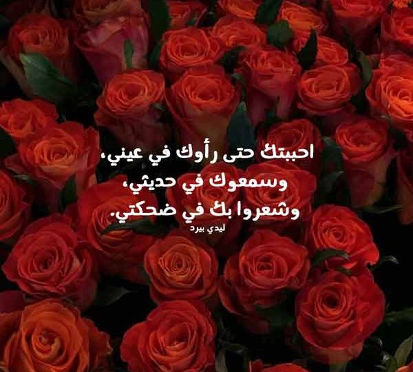 غزل حلو