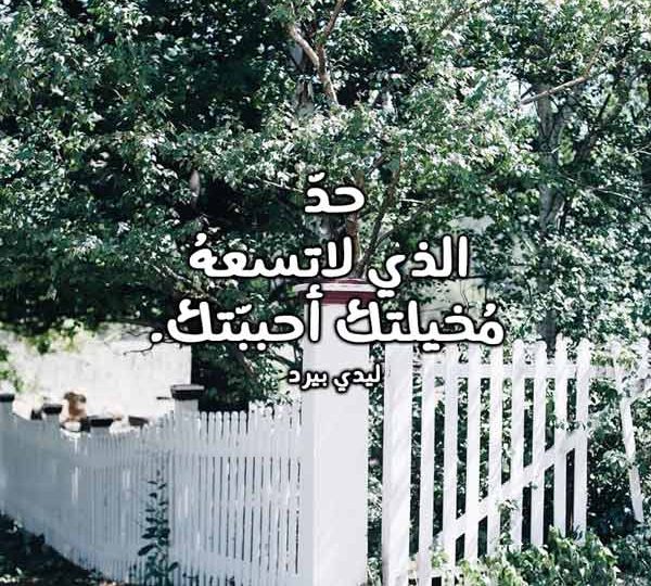 غزل رائع