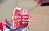 غزل راقي