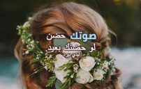 غزل مكتوب