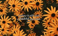دينية